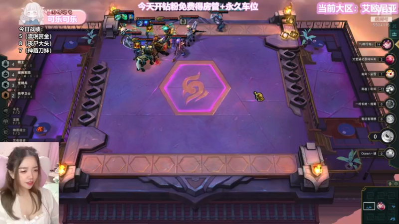 【2021-08-15 21点场】一坨小兔兔OvO：晚上八点艾欧尼亚峡谷大逃杀 冲！！♥
