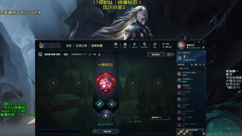 【2021-08-16 12点场】弘诺阿巴皎月：第一皎月，三级单杀四级越塔