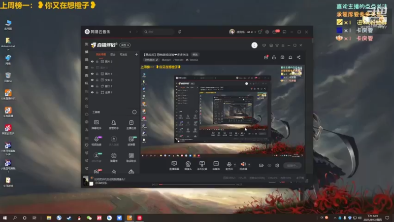 【2021-08-12 18点场】黑叔叔H：【黑叔叔】恐怖游戏体验❤多多关注