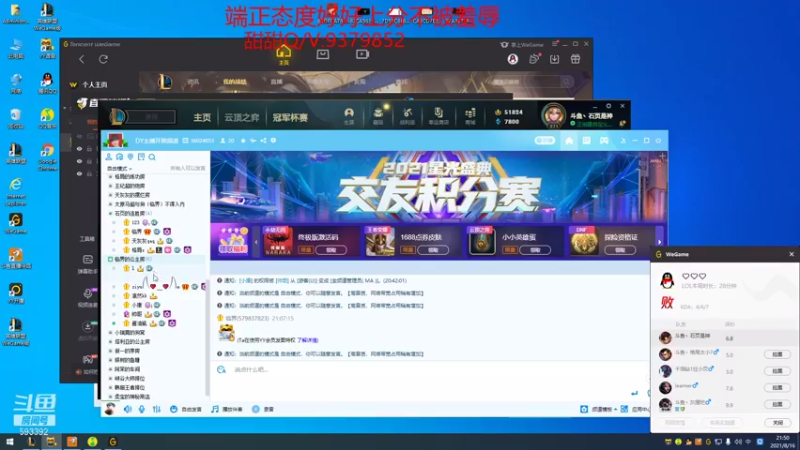 【2021-08-16 21点场】石页的第一根矛s：转世重修2.0