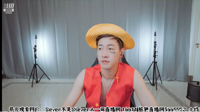 【户外】赛文柒Seven的精彩时刻 20210816 20点场
