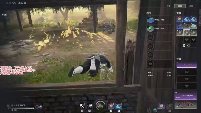 【2021-08-16 16点场】丶月咒：【月咒】国服火男单排百强练枪