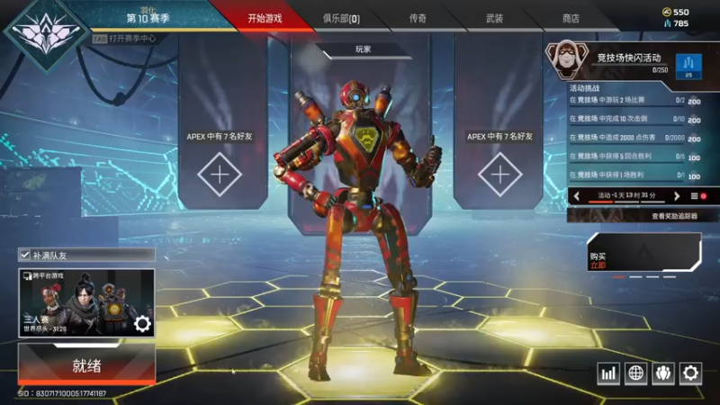 【2021-08-16 11点场】骑着青牛去旅行：打派派不呢