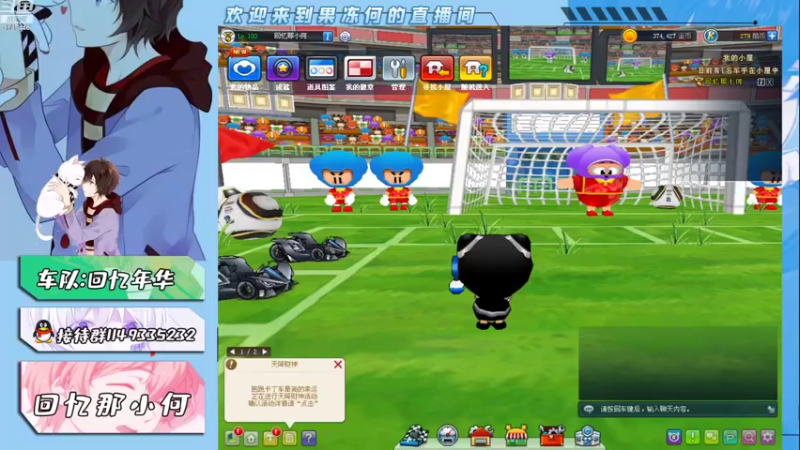 【2021-08-15 19点场】爱吃果冻的小何丫：回忆那小何  S4纯手动爱好者