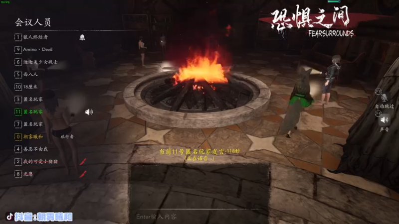 【2021-08-16 00点场】朝雾曦和：毛利和的恐惧之间