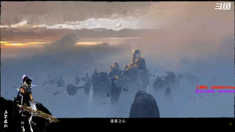 【2021-08-16 16点场】永不追忆：激战2盗贼导师 晚上12点欧服玩新特性！
