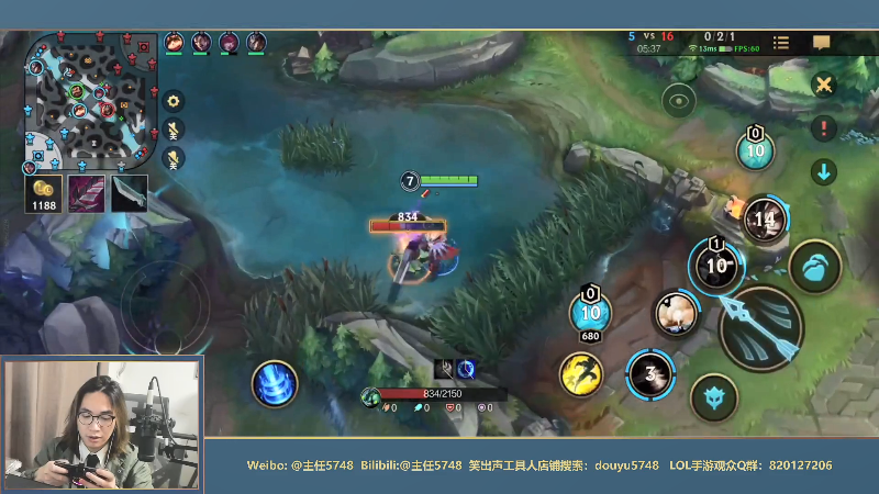 【LOL手游】主任5748的精彩时刻 20210816 01点场