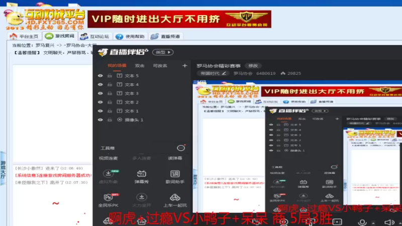 【2021-08-16 12点场】罗马协会：罗马协会精彩赛事