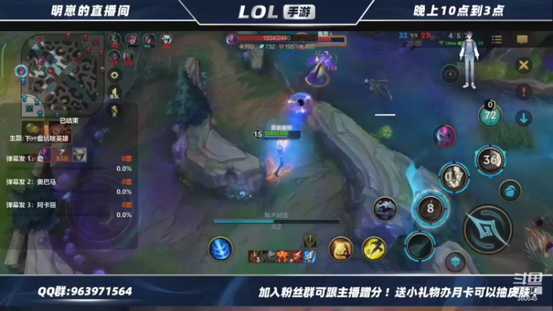 【2021-08-13 02点场】是明崽阿：国服lol手游内测冲分，可蹭分～