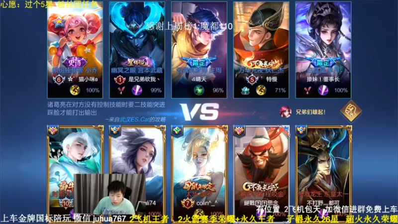 8.15带粉5排7