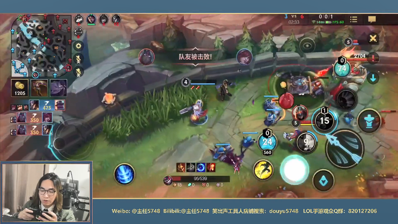 【LOL手游】主任5748的精彩时刻 20210816 01点场