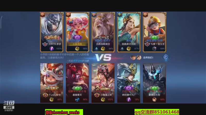 【2021-08-16 21点场】周周weeks：八点绿茵赛，天梯上分