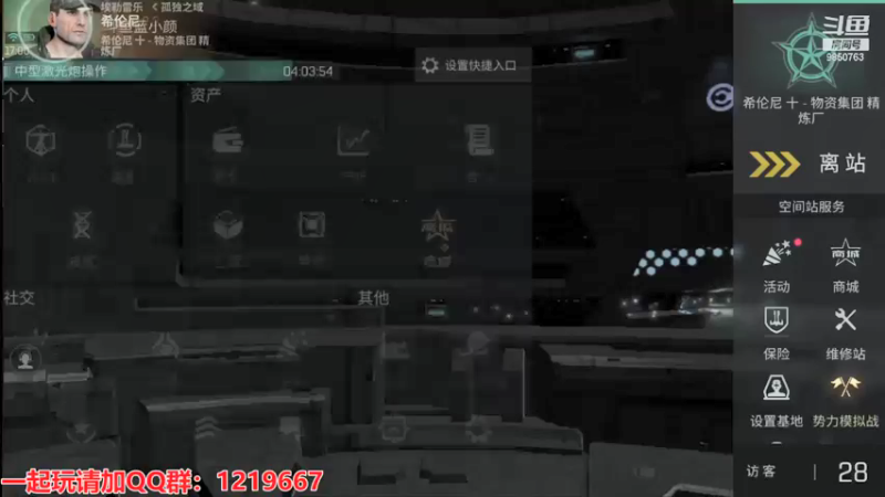 【2021-08-15 17点场】蓝小颜YonHen：星际大战，舍我其谁？