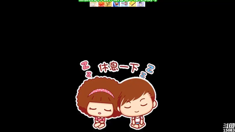 【2021-08-15 18点场】超感小少爷：没有互动，当成视频看吧