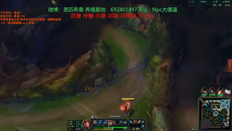 【2021-08-15 22点场】Npccccccccccccc：金色传说的直播间