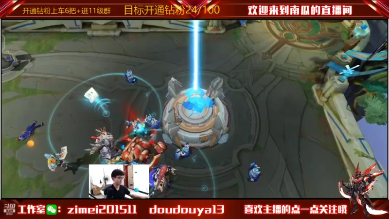【2021-08-16 13点场】爱鱼丶南瓜：打玄策小国服