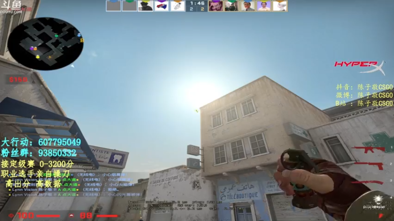 【2021-08-13 16点场】陈子敬丶：【陈子敬】上上分丶