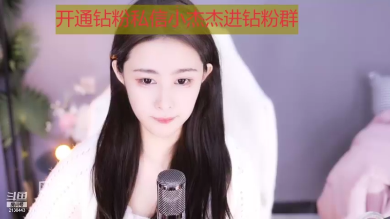 【2021-08-16 17点场】果冻cc007：舞蹈区我只看王雨檬~