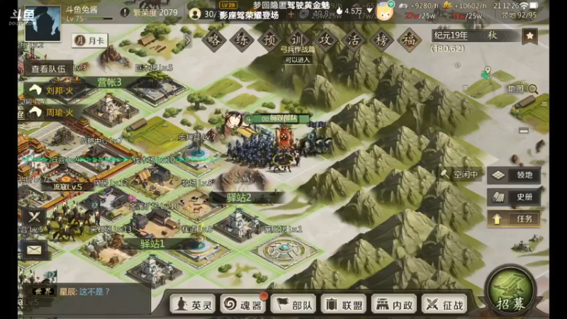 【2021-08-16 21点场】甜心兔酱：全战天下跟兔酱一起冲鸭
