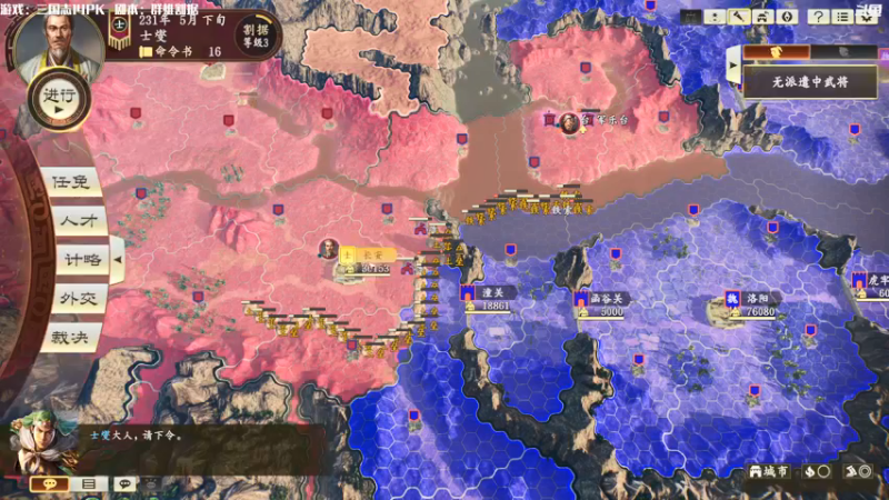 【2021-08-16 13点场】主播落雨：有空调进来坐！