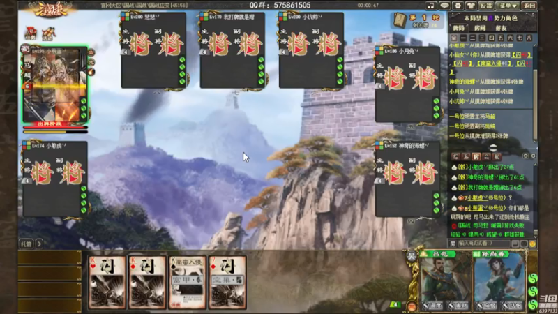 【2021-08-15 19点场】魏小仙女丷：魏国是信仰！