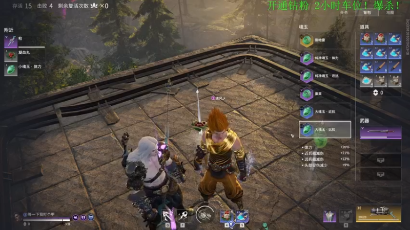 【2021-08-16 00点场】酸酸酸奶君：酸奶:三排上分 超级猛男!