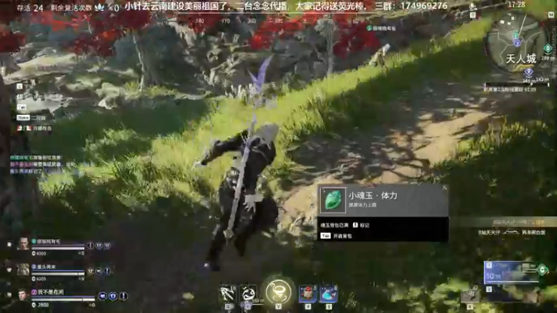 【2021-08-15 21点场】DouyuTV小琛：小琛：记得上交荧光棒