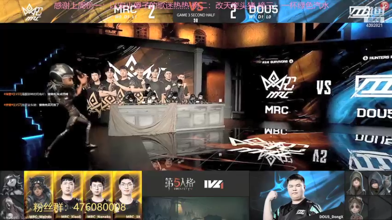 【2021-08-15 15点场】你超Q的：看比赛了！！！！