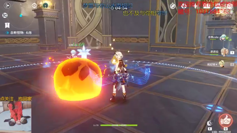 【2021-08-16 19点场】绵羊菌不是菌：绵羊菌：搞烂了