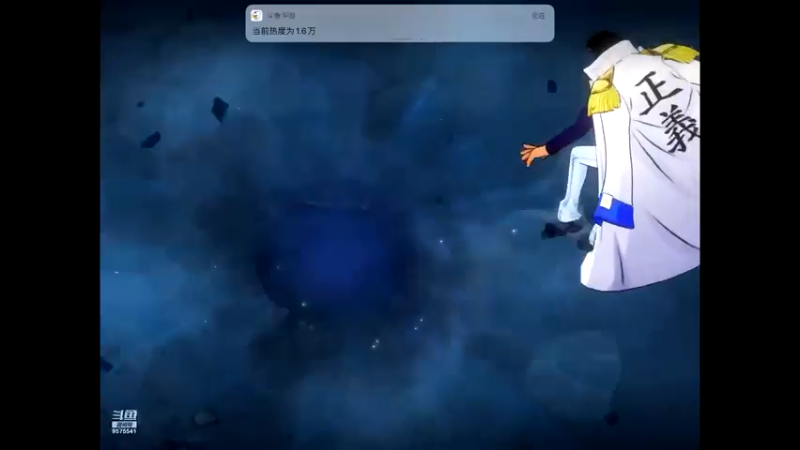 【2021-08-14 21点场】晴天冰淇淋c：海军上校青雉