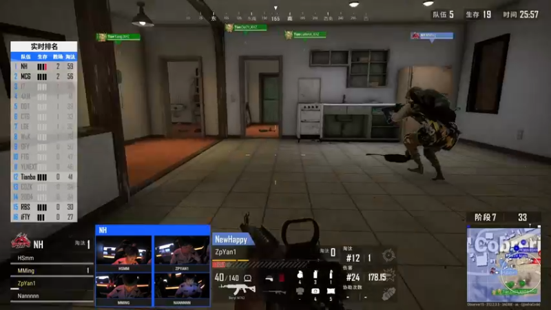 【2021-08-15 21点场】Newhappy明明：2021PCL夏季赛】NH战队视角