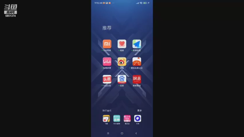 【2021-08-08 14点场】心星丶青一：随机英雄打野 包教包会包上分