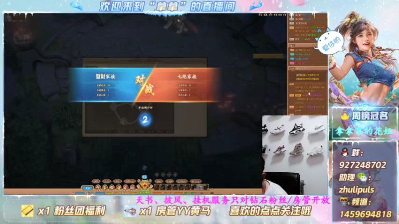 【2021-08-14 21点场】叫我拿拿吧：七夕快乐啊单身贵族们