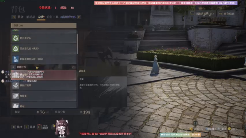 【2021-08-15 19点场】Biu十香：【斗鱼第一画质】使命召唤战区~APEX~