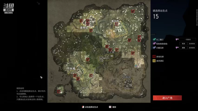 【2021-08-16 03点场】九二楷之丶92K：【20-22号8点】锦鲤杯决赛～争取前十