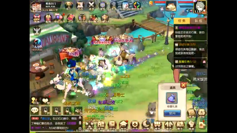 【2021-08-15 19点场】给我种小草莓：【妖精的尾巴：魔导少年】日常活动驱魔~