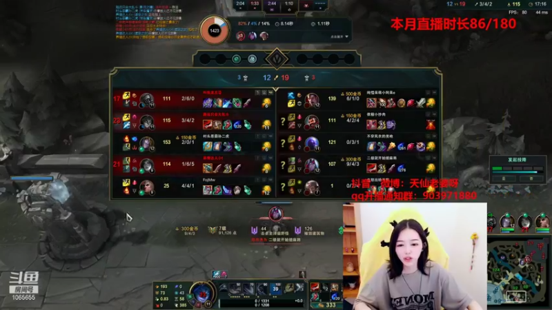 【2021-08-16 21点场】天仙老婆呀：沉迷凯隐打野了