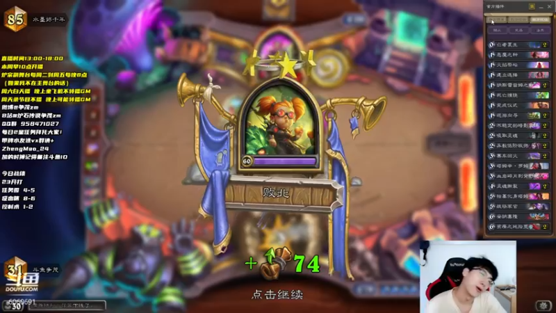 【2021-08-14 15点场】争茂：陪伴！登顶！标准天梯yyds！