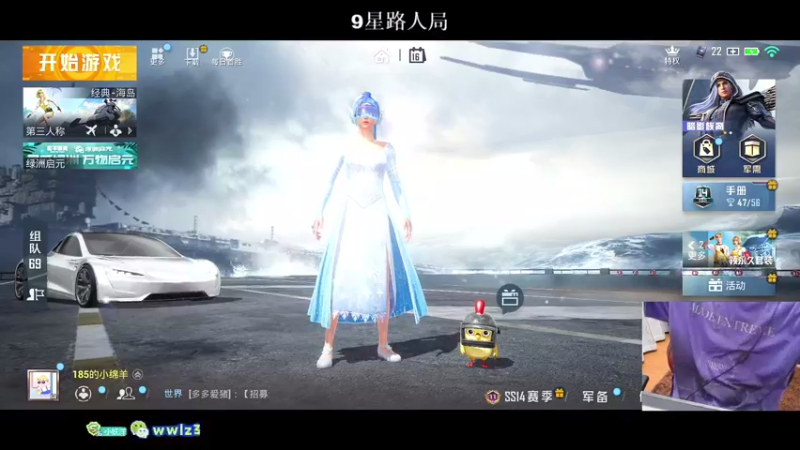 【2021-08-16 20点场】小妖洋：深夜匹路人小姐姐吃鸡~