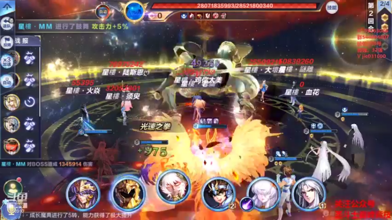 【2021-08-16 19点场】温饱思淫欲o：激情解说嘉米尔