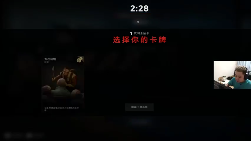 067QAQ 喋血复仇：主播操作一绝，一出精彩盛宴，成功完成任务