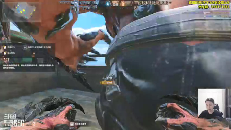 【2021-08-10 02点场】可杰大魔王：直播中：国服第一生化 包学包会 有问必答