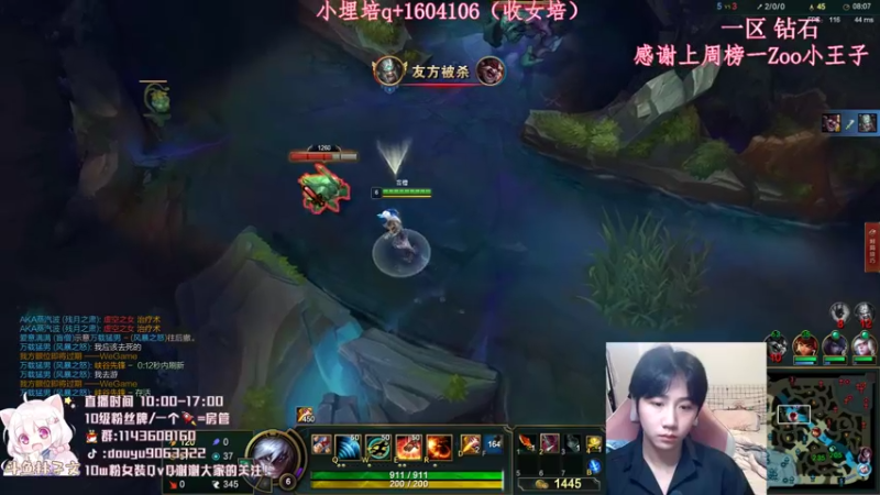 【2021-08-16 13点场】林子文i：峡谷王者了，定个小目标前十！！