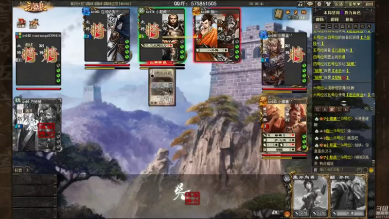 【2021-08-15 23点场】魏小仙女丷：魏国是信仰！