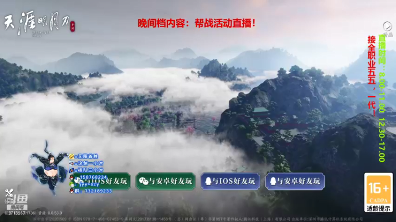 【2021-08-16 08点场】洋言呀呀呀：【五毒论剑导师】解控cd记牢，论剑没烦恼