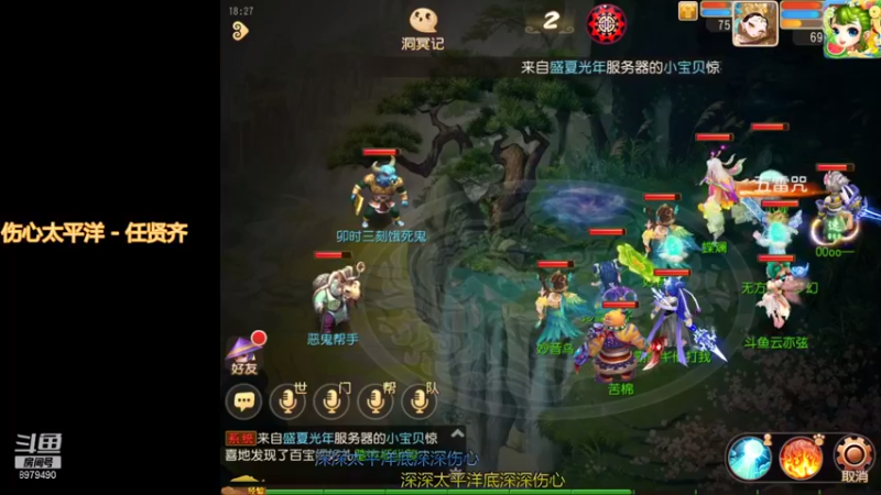 【2021-08-14 18点场】云亦弦：梦幻手游2021年依旧精彩