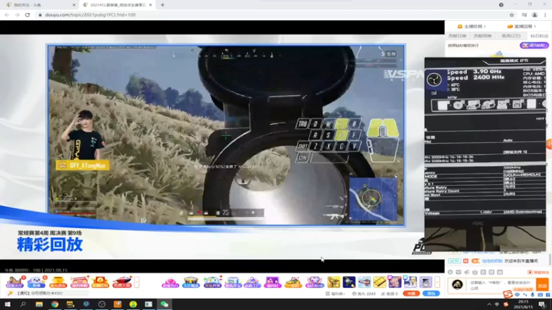 【2021-08-15 20点场】达达达达立立：【阳光帅气中年小伙儿】