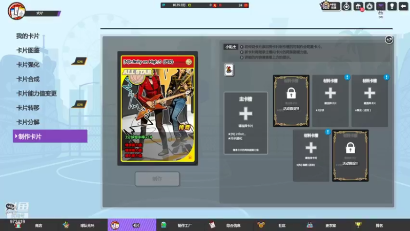 【2021-08-14 17点场】自由篮球老猫：猫叔：七年篮球只因热爱