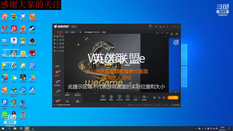 【2021-08-15 22点场】II雨落II：听歌直播间 7949341