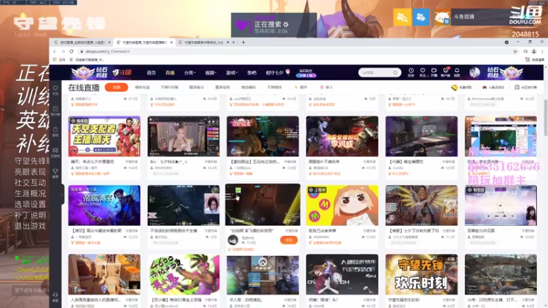 【2021-08-14 00点场】琉璃最可爱：琉璃：单生涯冲第一